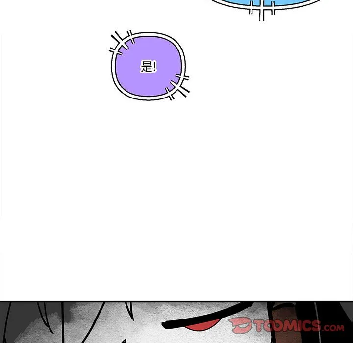 第 66 话 第56页
