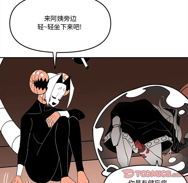 第 66 话 第70页