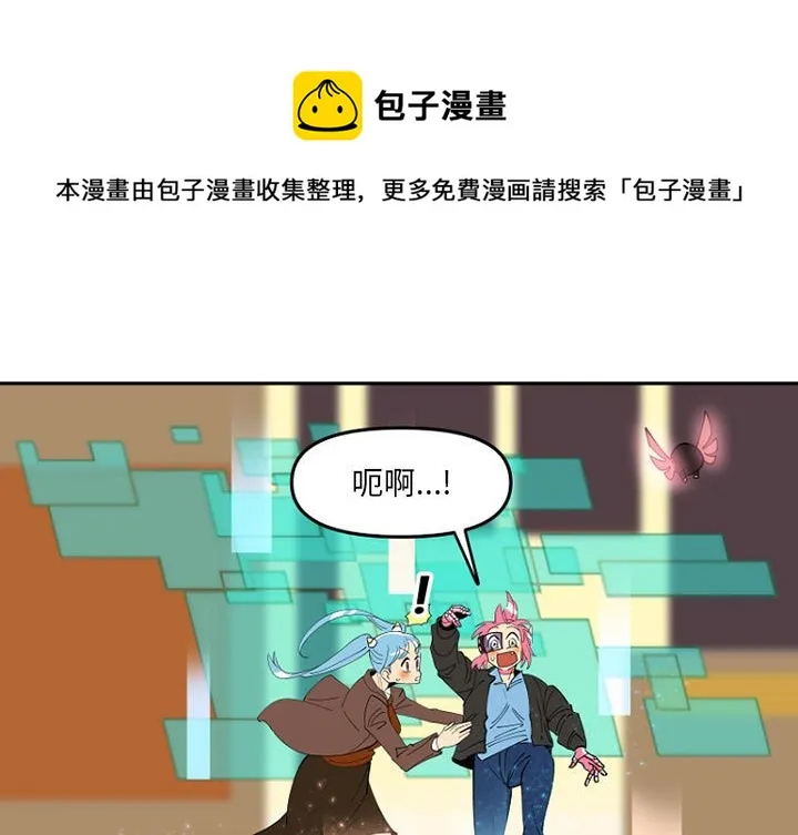 第 65 话 第1页