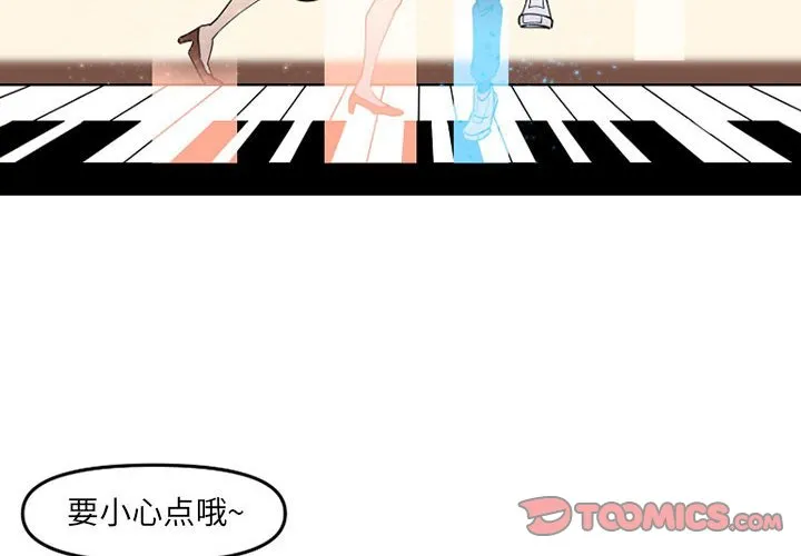 第 65 话 第2页
