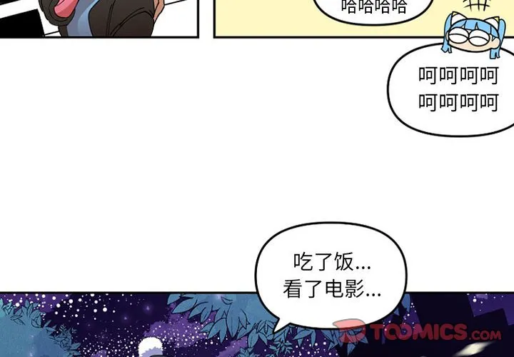 第 65 话 第4页