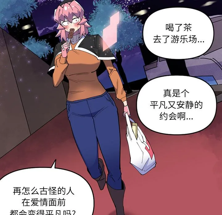 第 65 话 第5页