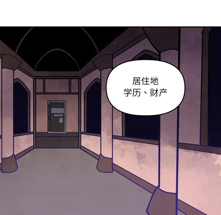 第 65 话 第13页