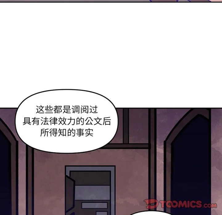 第 65 话 第14页