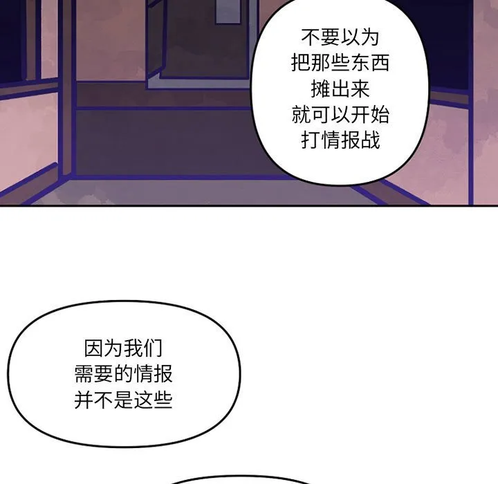第 65 话 第15页