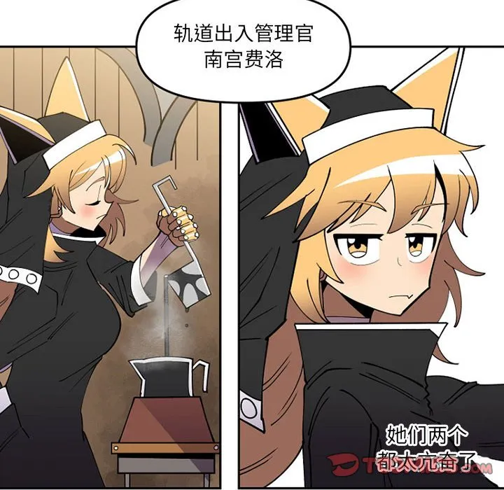 第 65 话 第16页