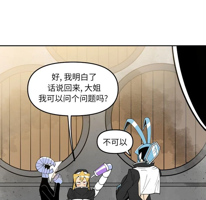 第 65 话 第17页
