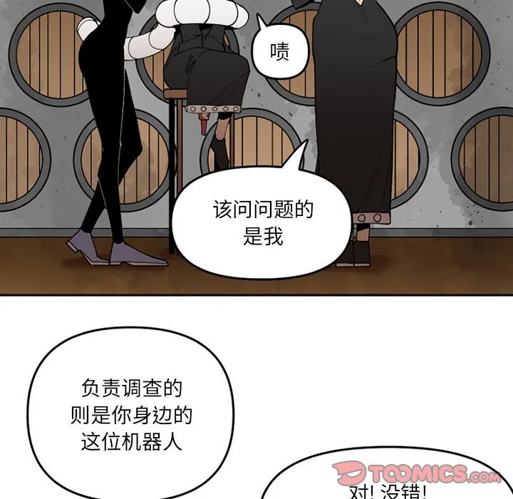 第 65 话 第18页