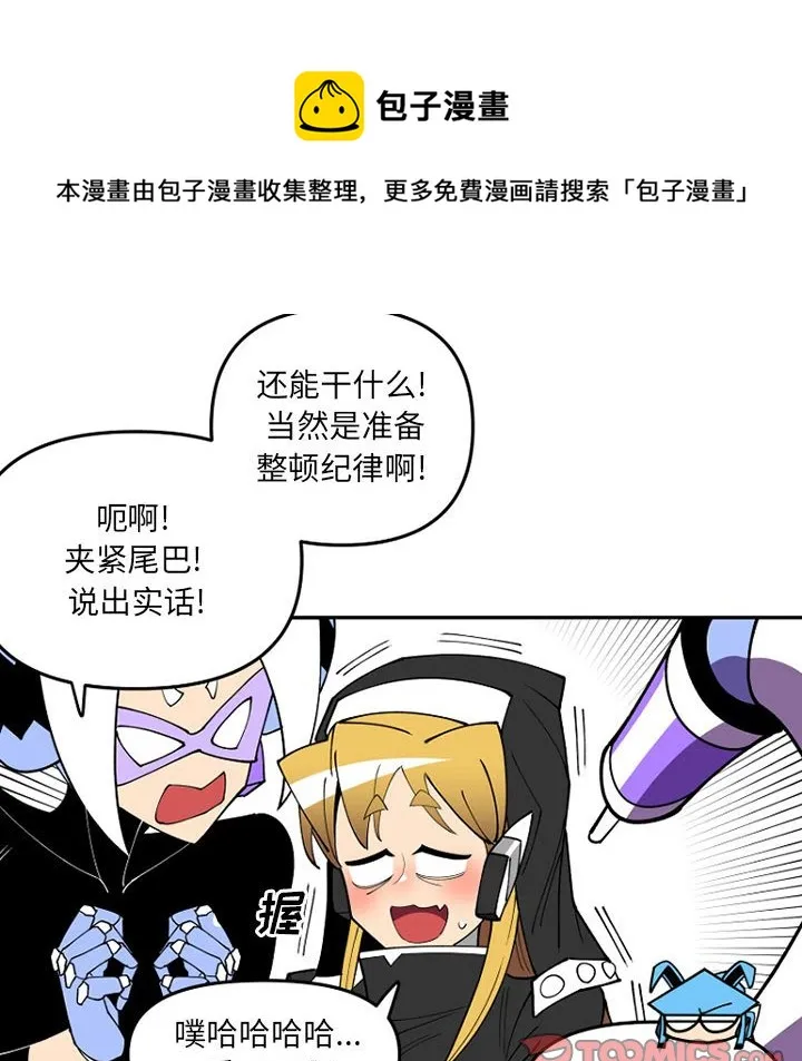 第 65 话 第20页
