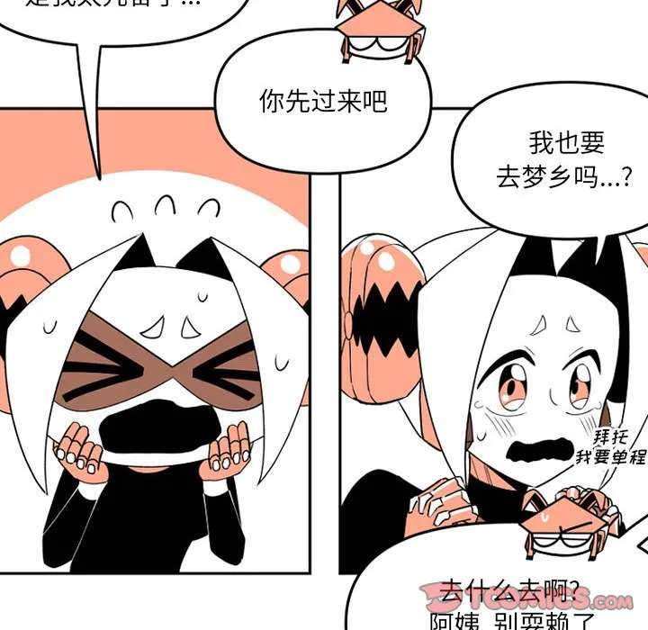第 65 话 第24页