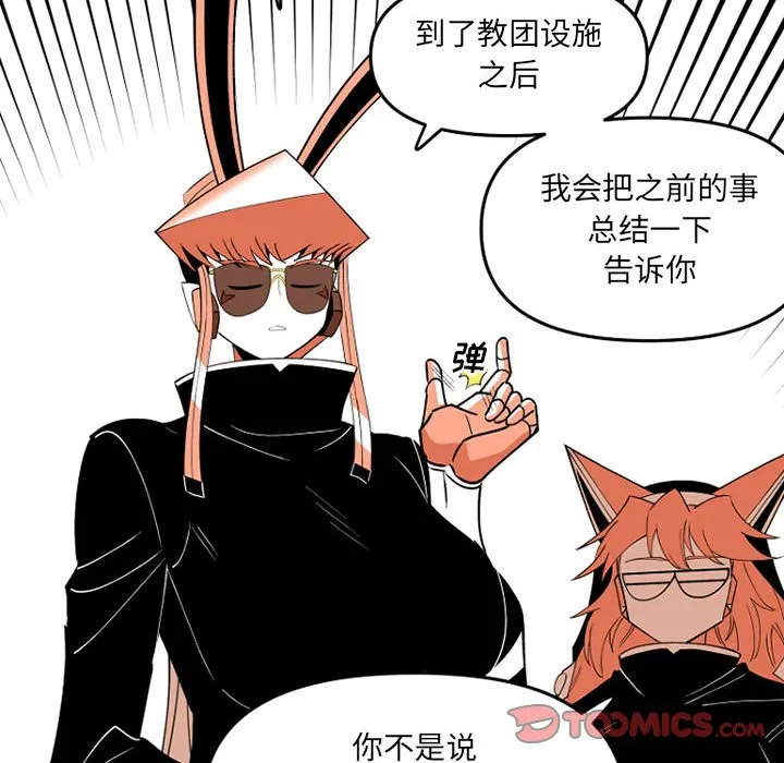第 65 话 第26页