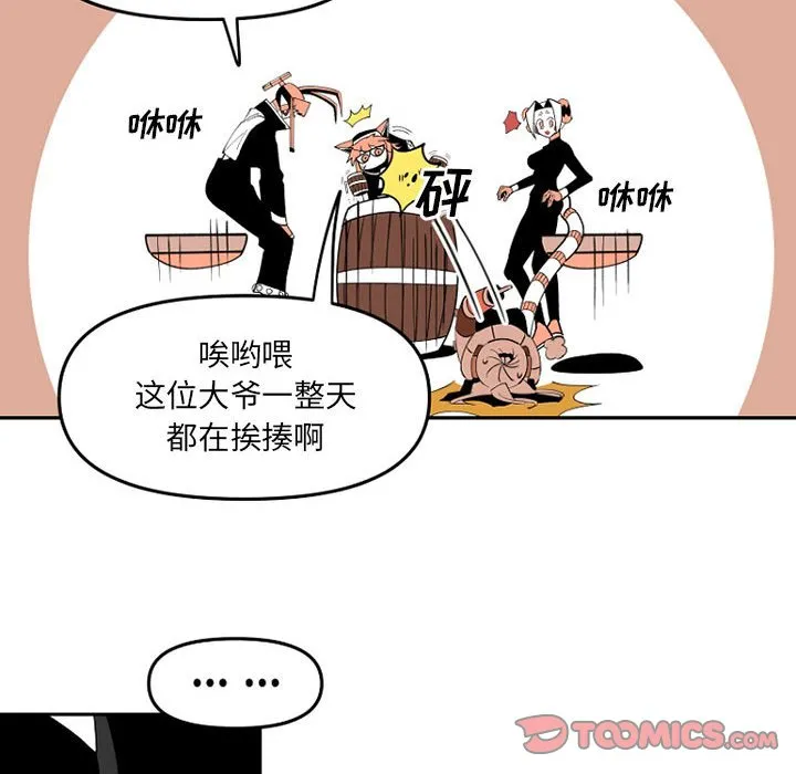 第 65 话 第28页
