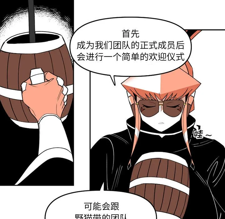 第 65 话 第29页