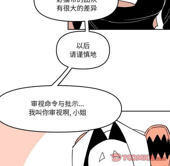 第 65 话 第30页