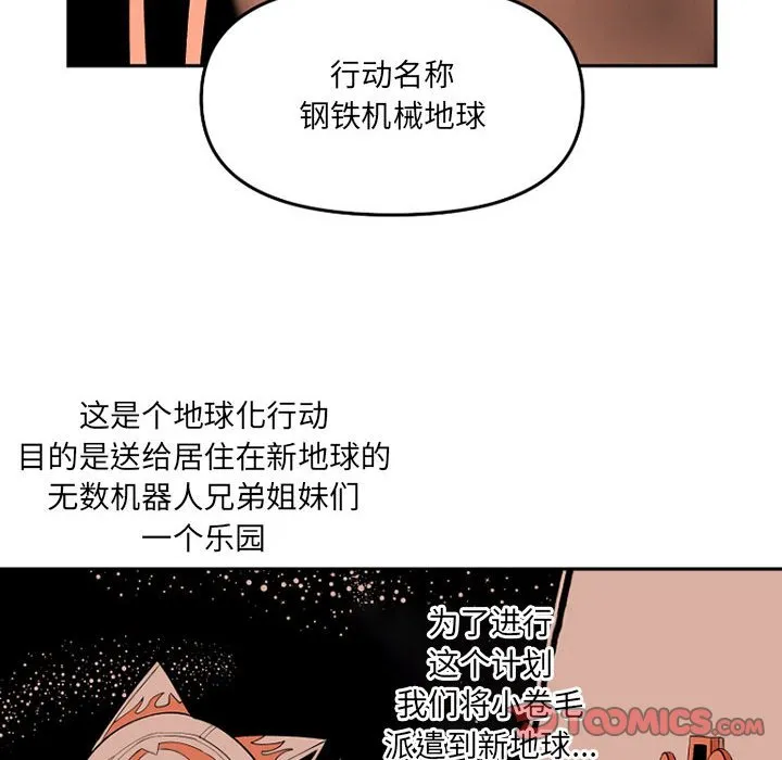 第 65 话 第34页