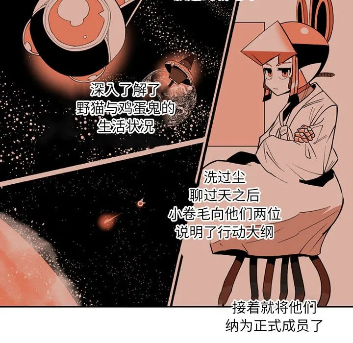 第 65 话 第35页