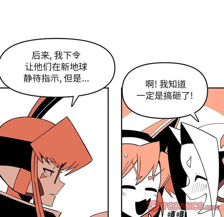 第 65 话 第36页