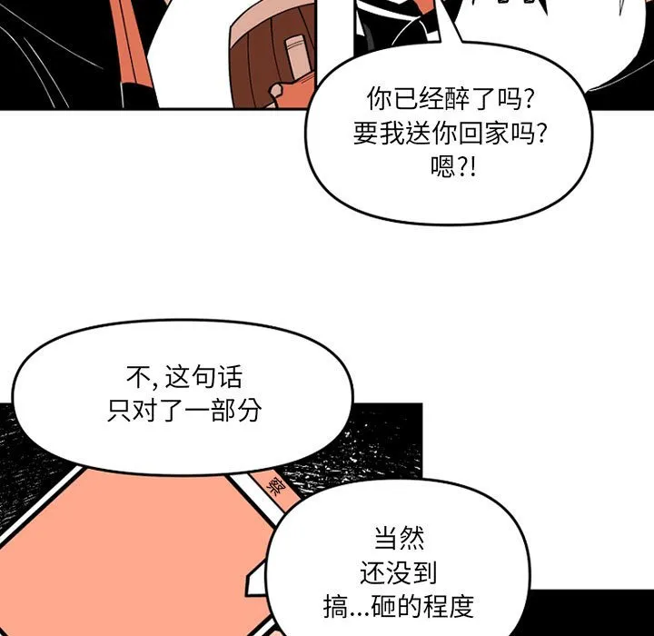 第 65 话 第37页