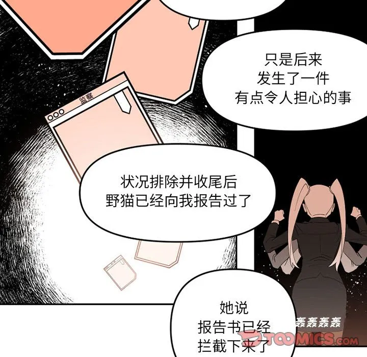 第 65 话 第38页