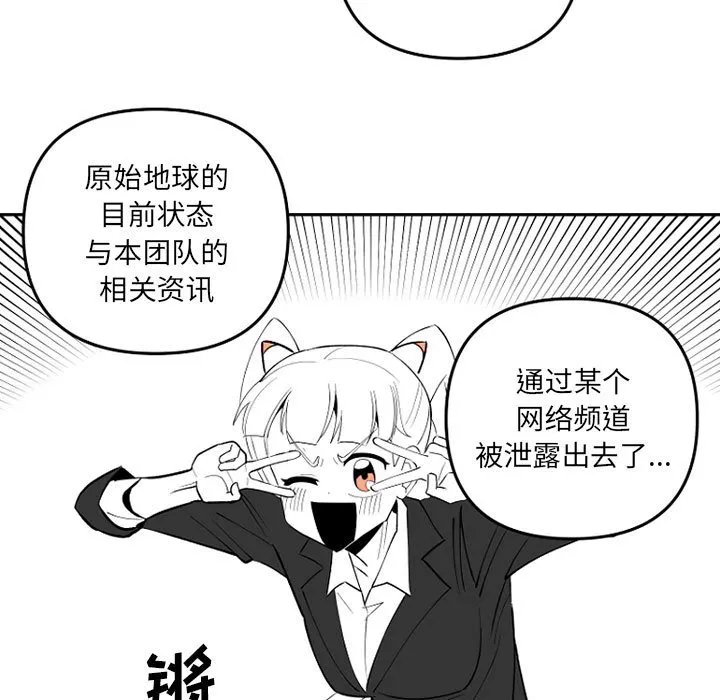 第 65 话 第39页