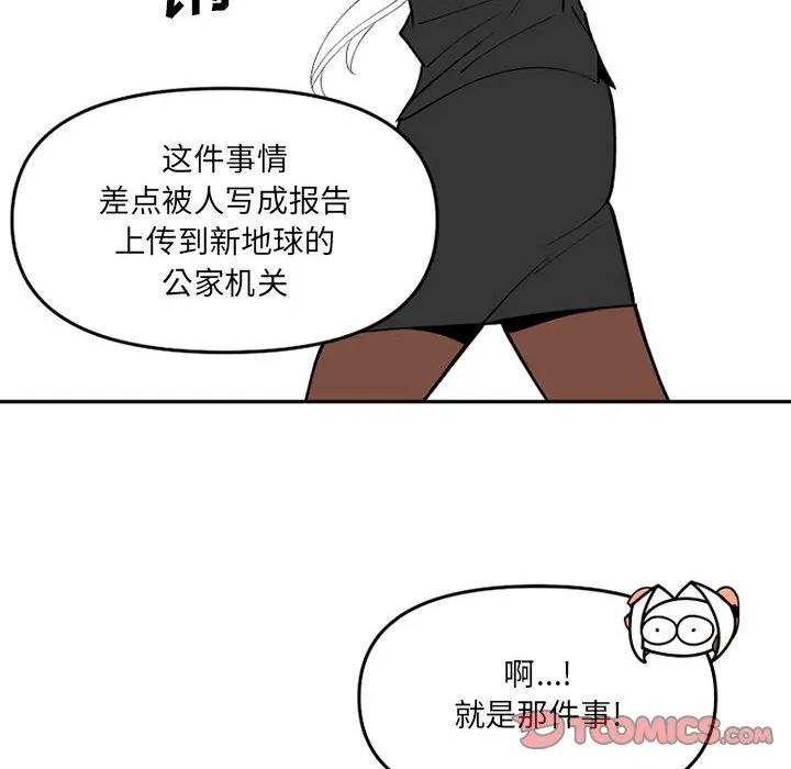 第 65 话 第40页