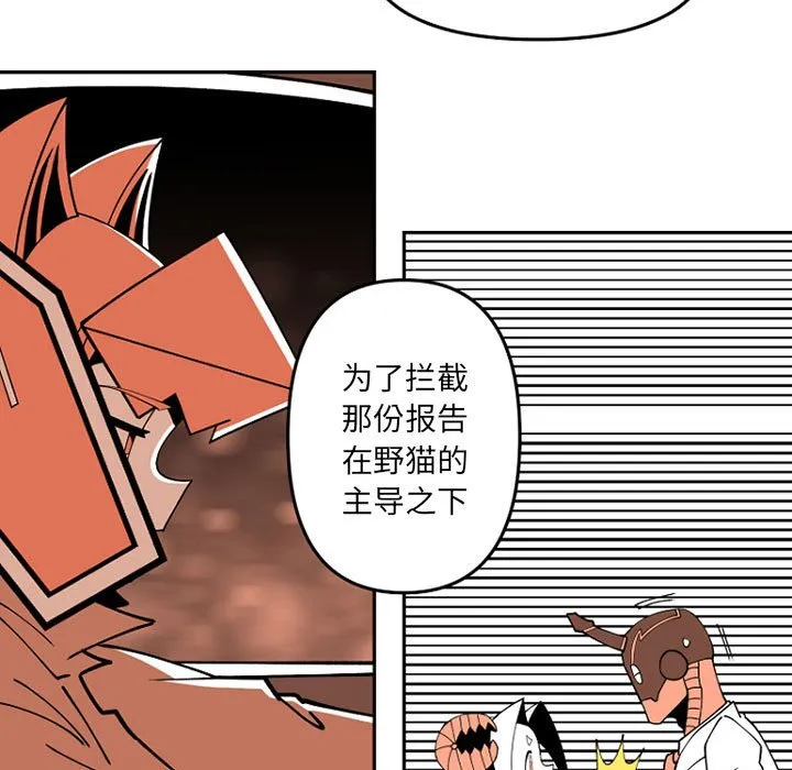 第 65 话 第41页