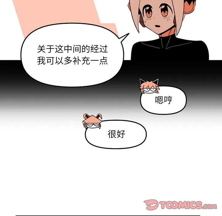 第 65 话 第48页