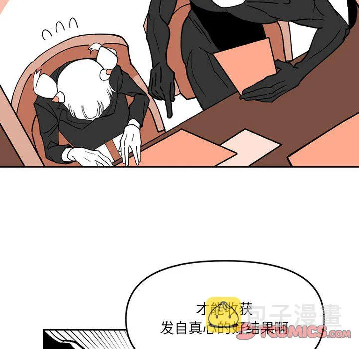 第 65 话 第52页