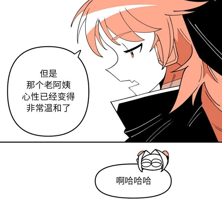 第 65 话 第55页
