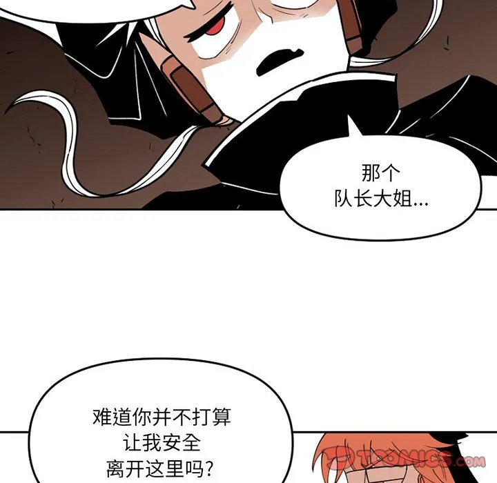 第 65 话 第58页