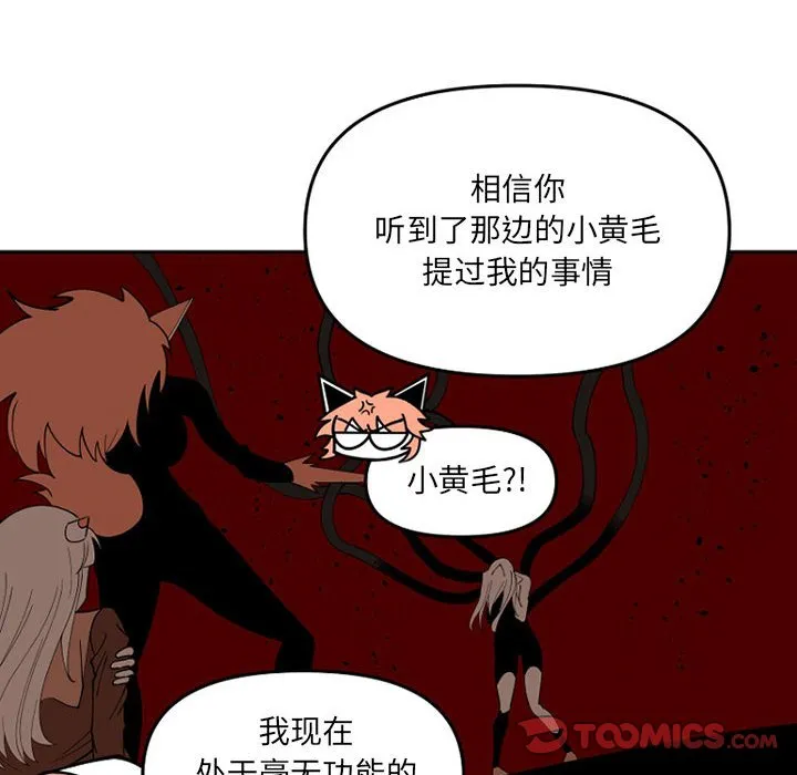 第 65 话 第60页