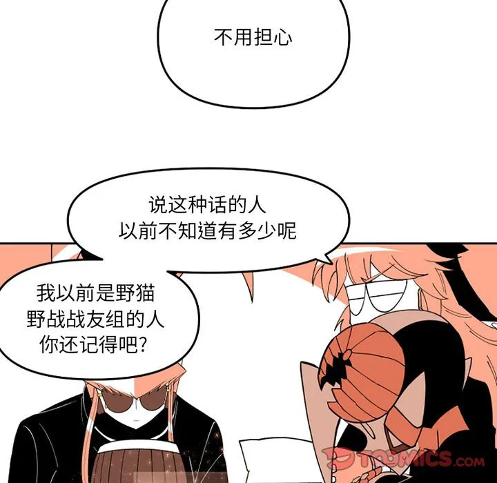 第 65 话 第64页