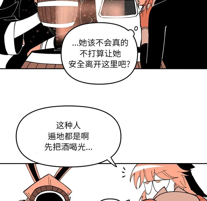 第 65 话 第65页