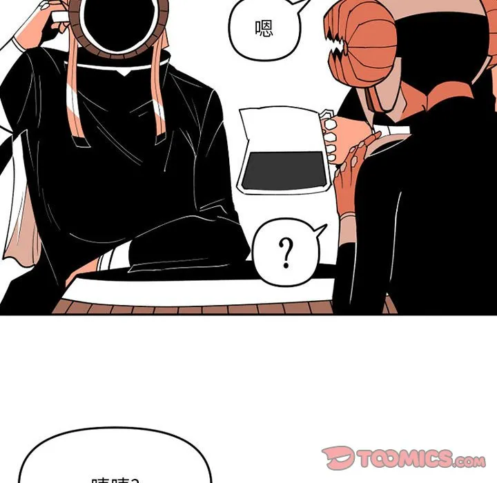 第 65 话 第66页