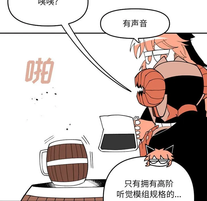 第 65 话 第67页