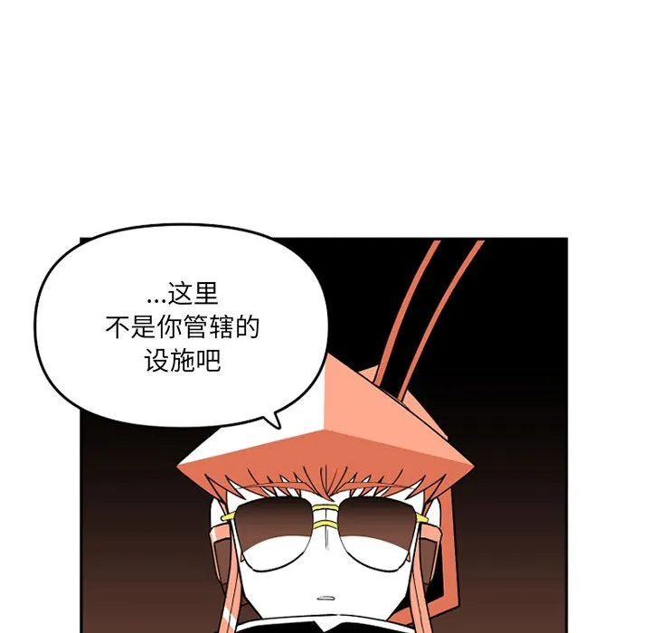 第 65 话 第69页