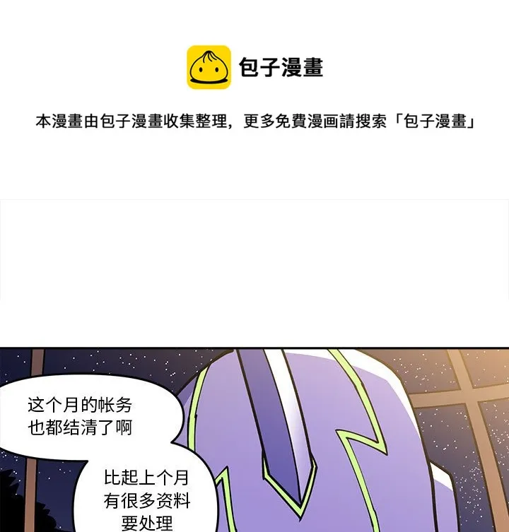 第 64 话 第1页
