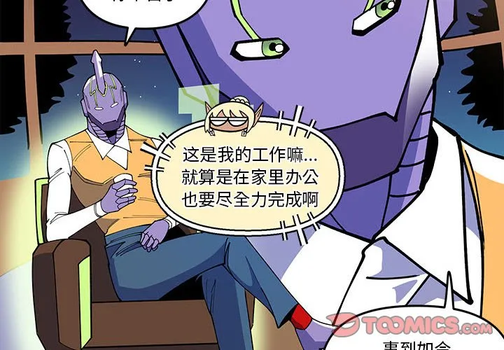 第 64 话 第2页