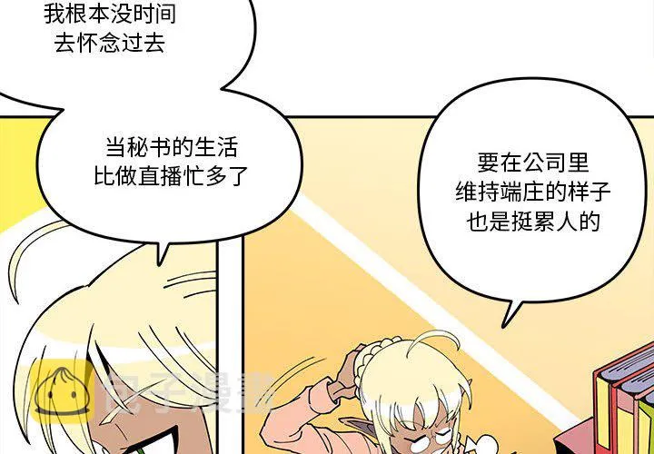 第 64 话 第4页