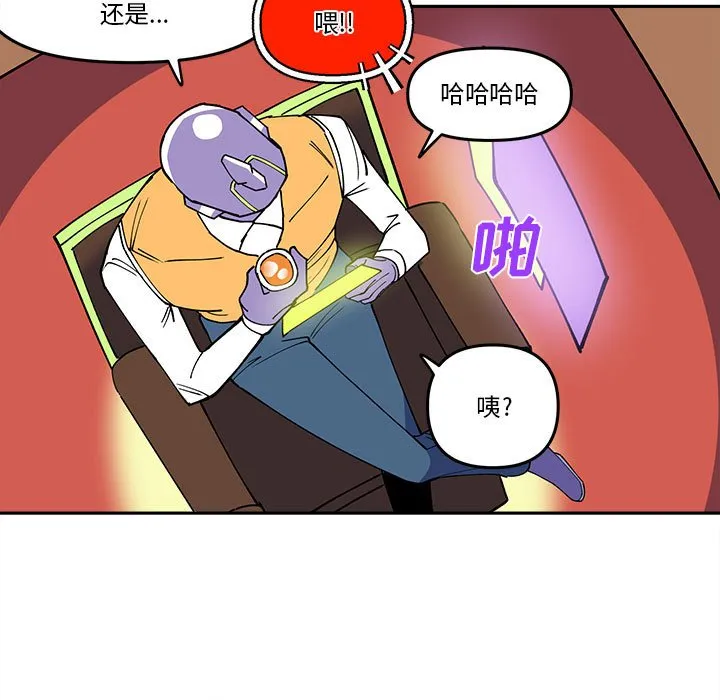 第 64 话 第7页