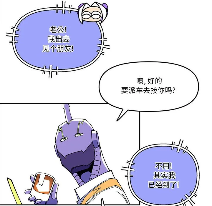 第 64 话 第8页