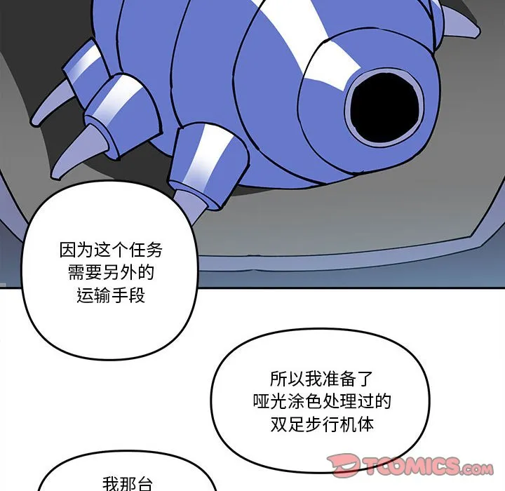第 64 话 第10页