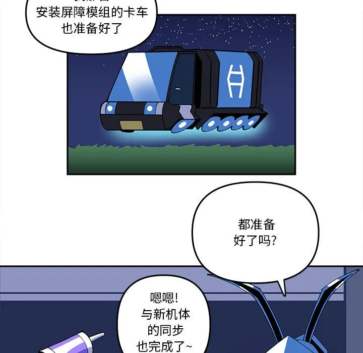 第 64 话 第11页