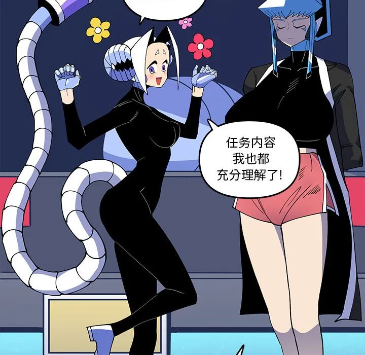 第 64 话 第12页