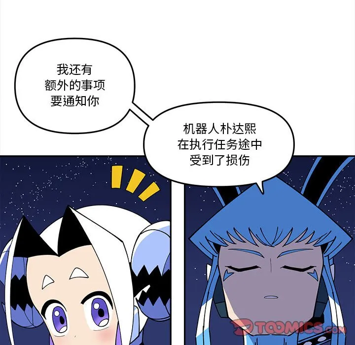 第 64 话 第14页