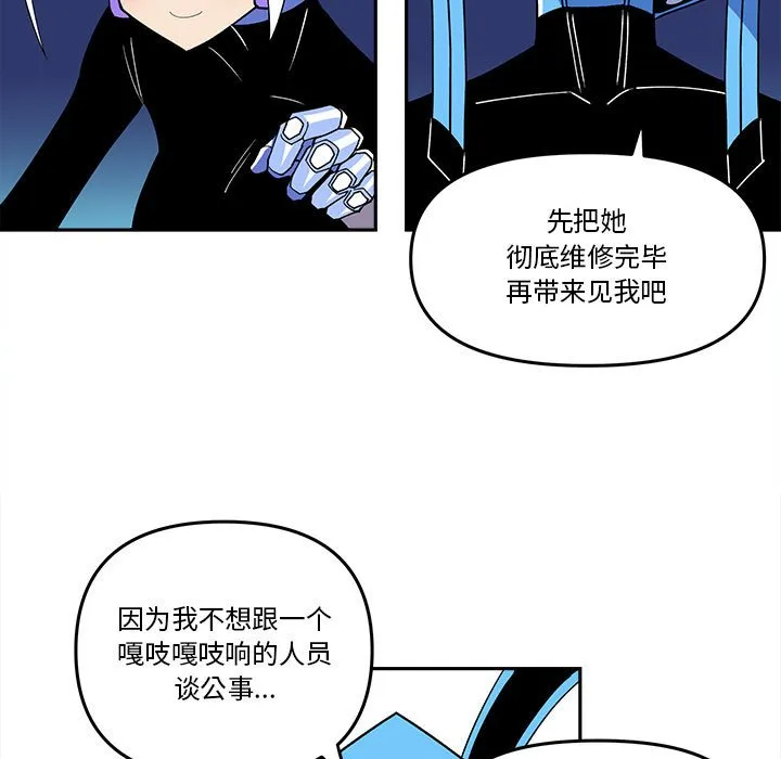 第 64 话 第15页