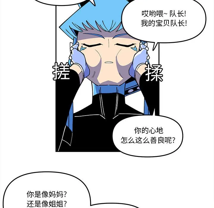 第 64 话 第16页