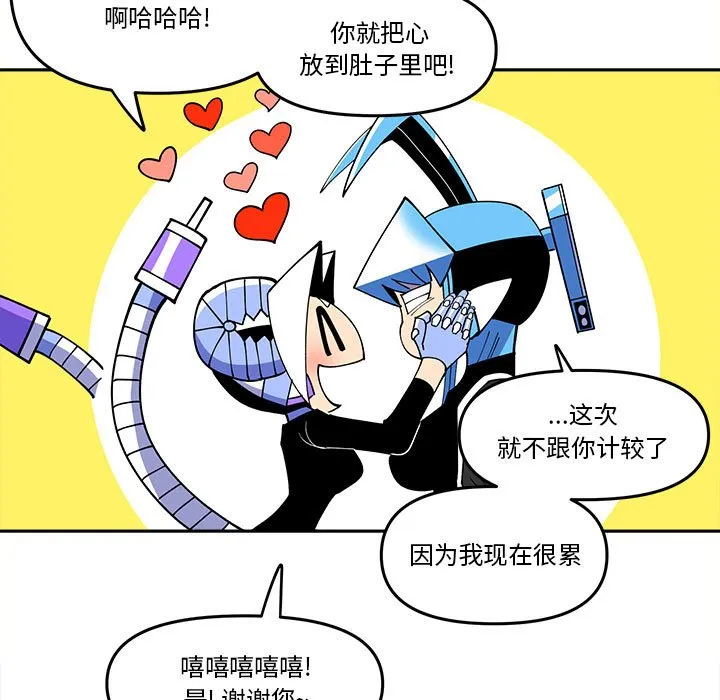 第 64 话 第17页
