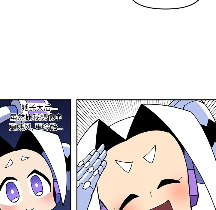 第 64 话 第19页