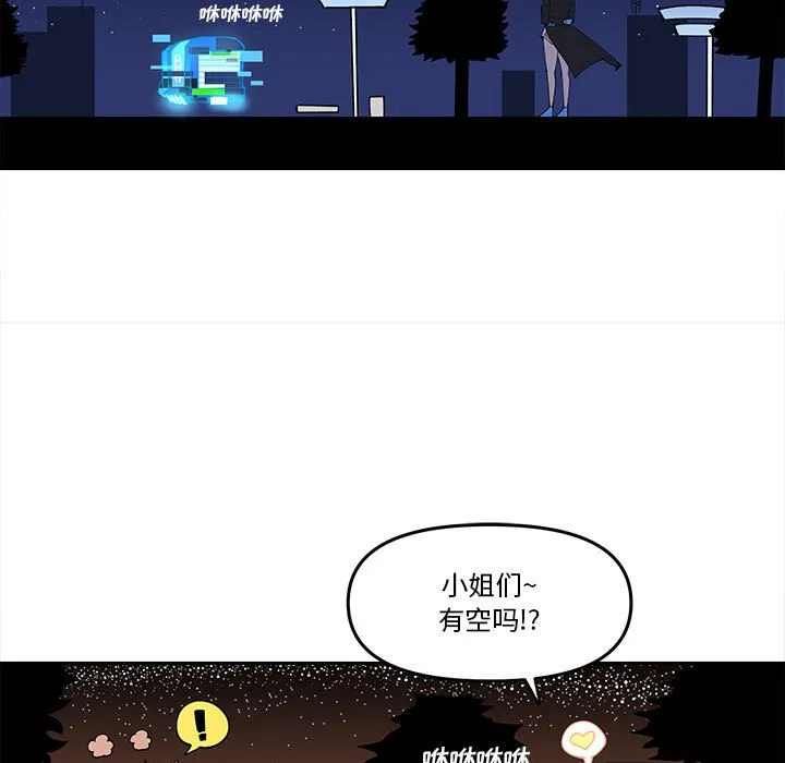 第 64 话 第21页